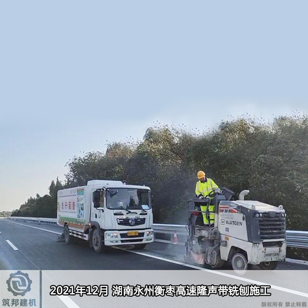 2021年12月G72泉南高速湖南永州段隆聲帶施工 2021年12月G72泉南高速湖南永州段隆聲帶施工